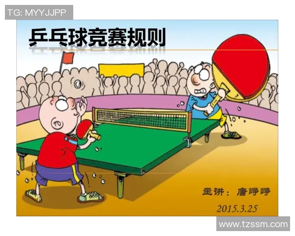 武汉乒乓球队运营模式解析及其对乒乓球发展的影响探讨