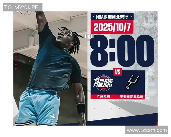 76人对决广州龙狮NBA季前赛精彩回顾与分析