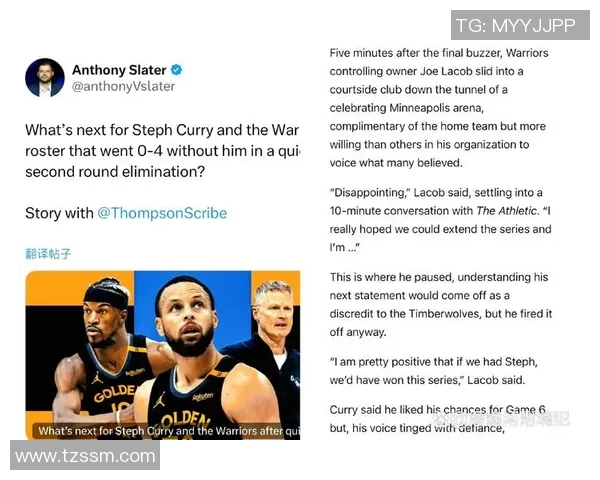 天主大学与库里科联的精彩对决分析与赛季展望